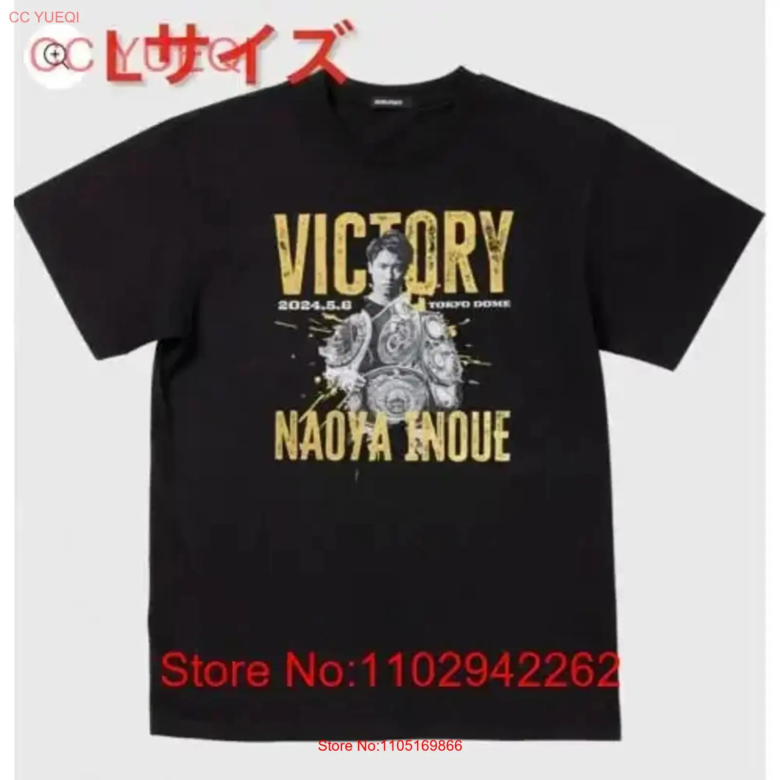 Streetwear Brand Jacket - Nuovissimo e non aperto Naoya Inoue