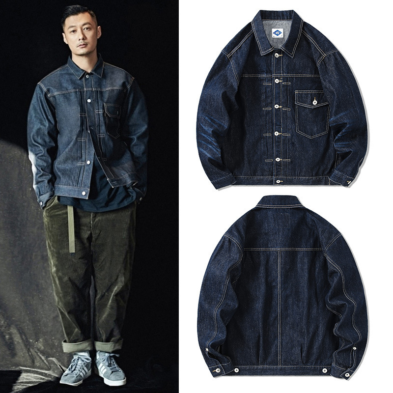 Streetwear Brand Jacket - Tide Brand giacca di Jeans blu